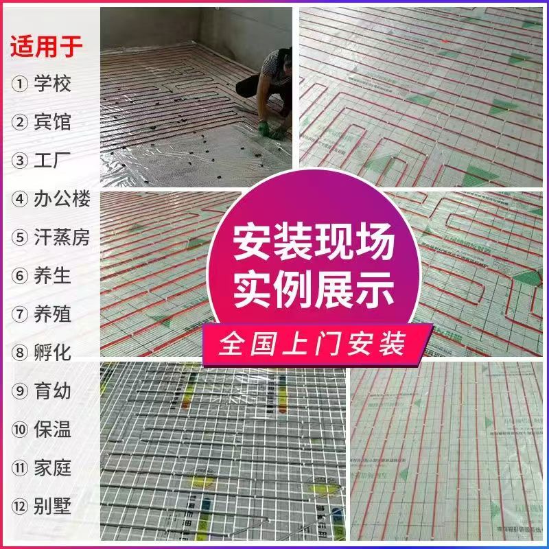 普陀区 石墨烯电地暖公司哪家好？售后保障深度解析